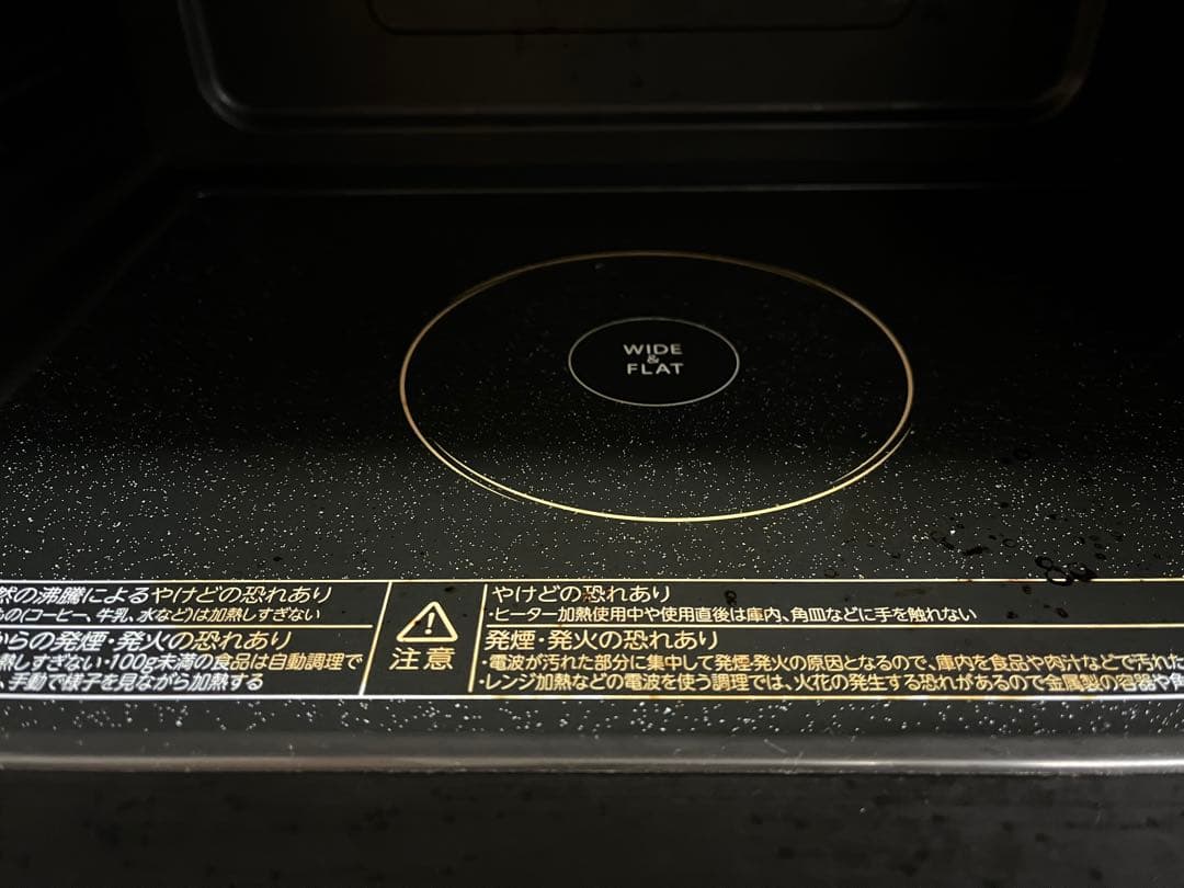 TOSHIBA 石窯ドームER-MD8 スチームオーブンレンジ　中古