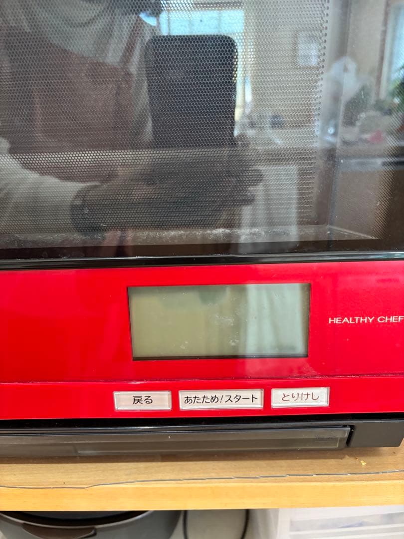 高級　HITACHI オーブンレンジ 赤色