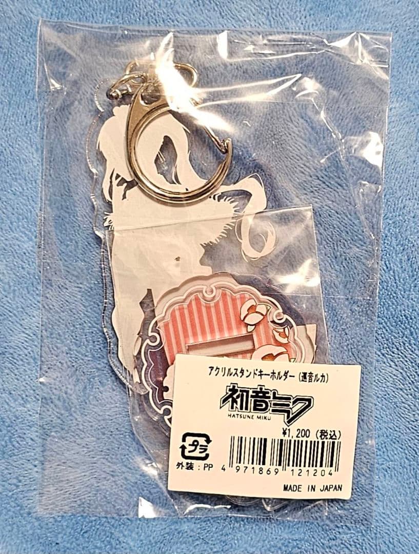 巡音ルカ　アクリルキーホルダー　U35　初音ミク