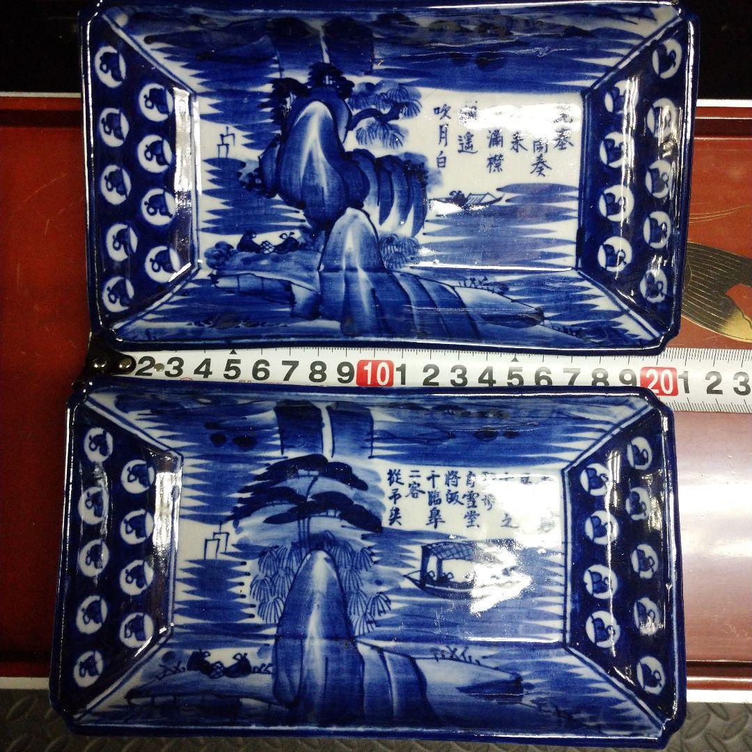 古道具 骨董品 和食器 ペン皿セット