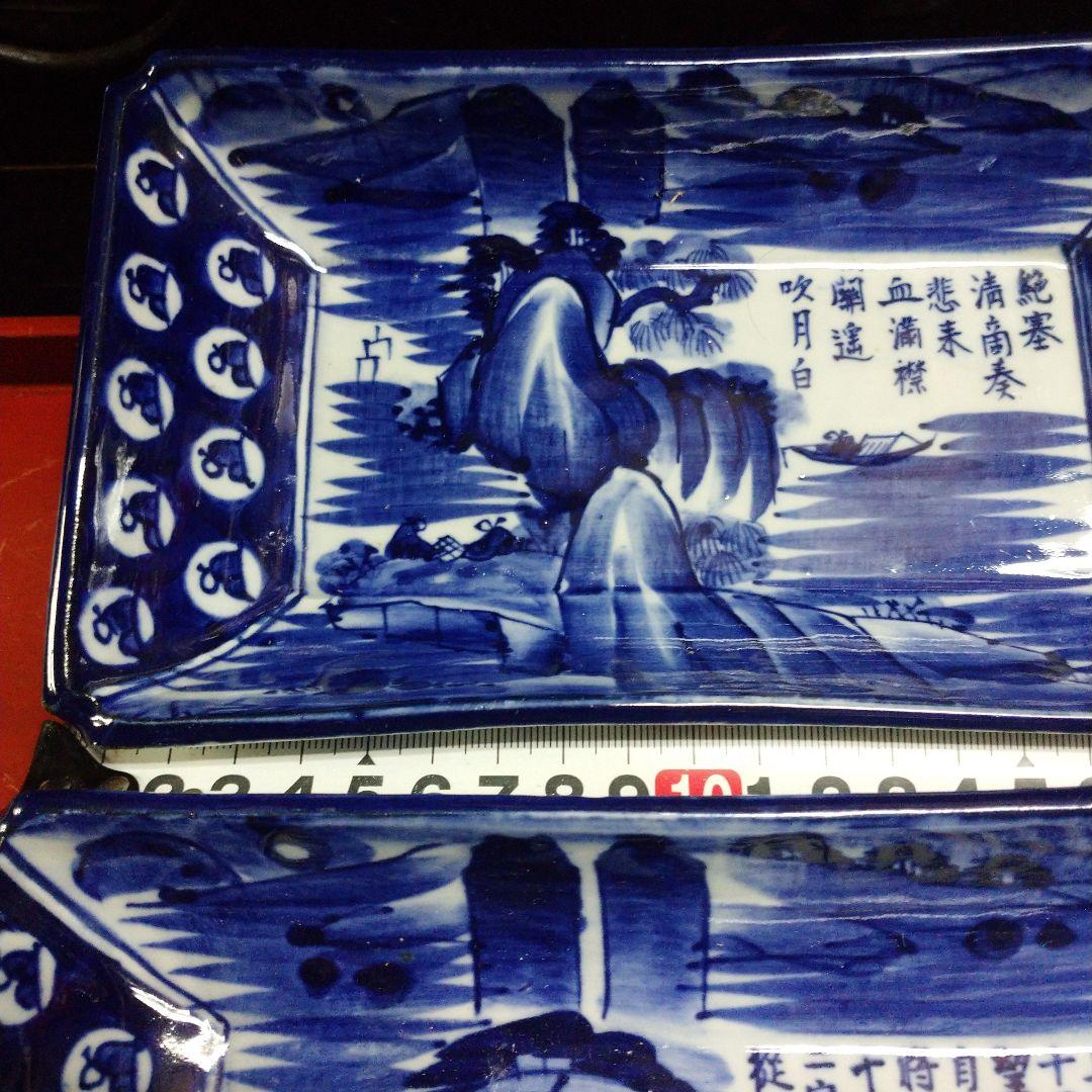 古道具 骨董品 和食器 ペン皿セット