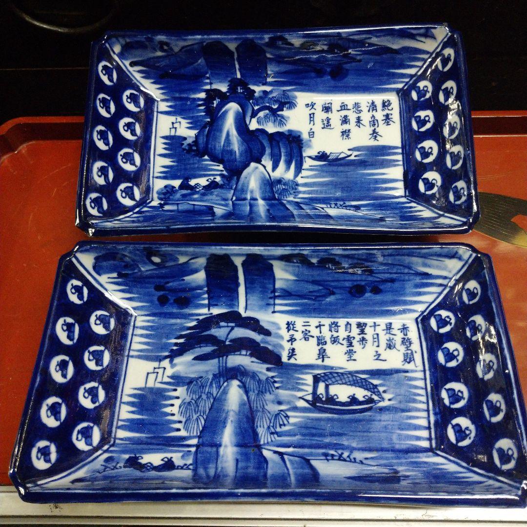 古道具 骨董品 和食器 ペン皿セット