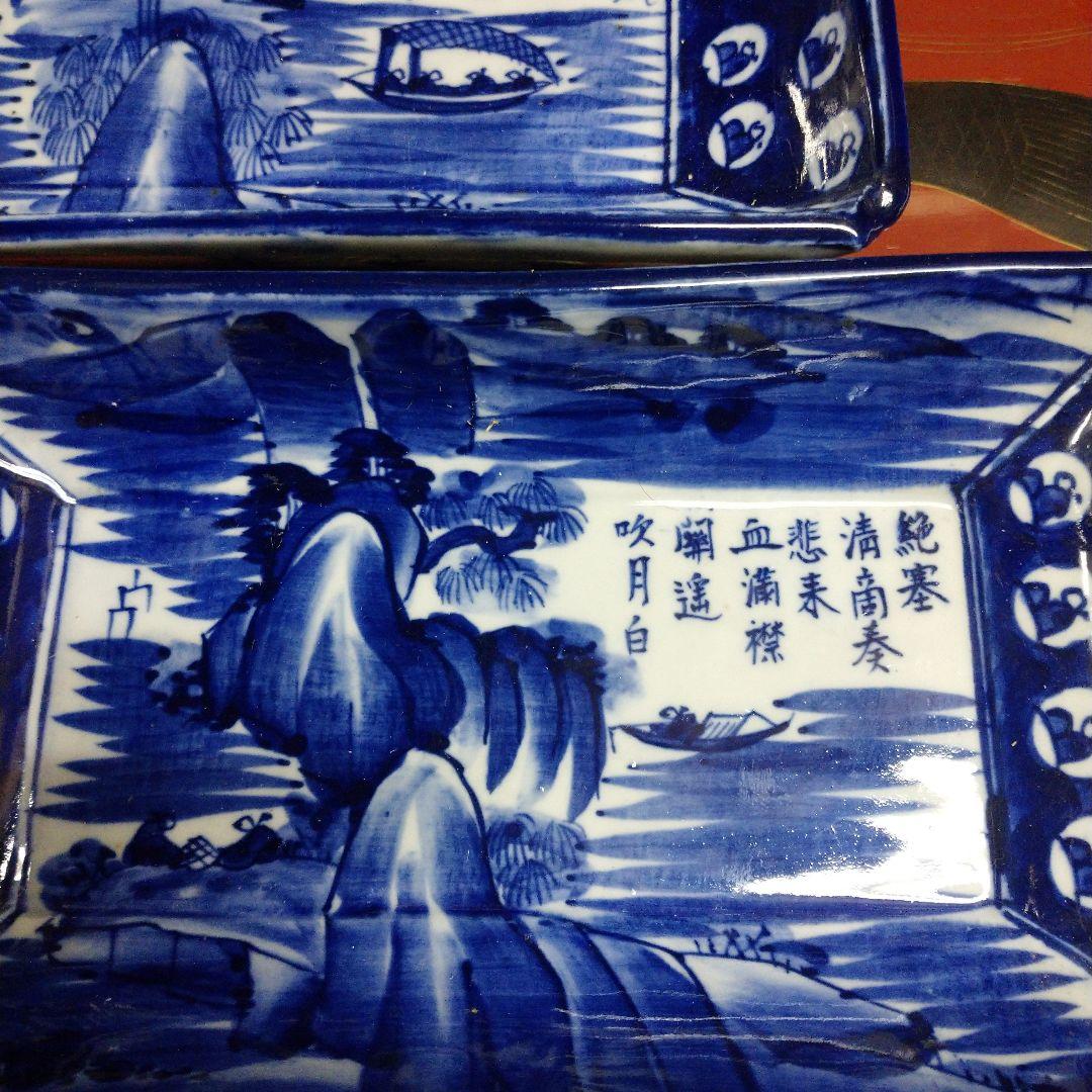 古道具 骨董品 和食器 ペン皿セット