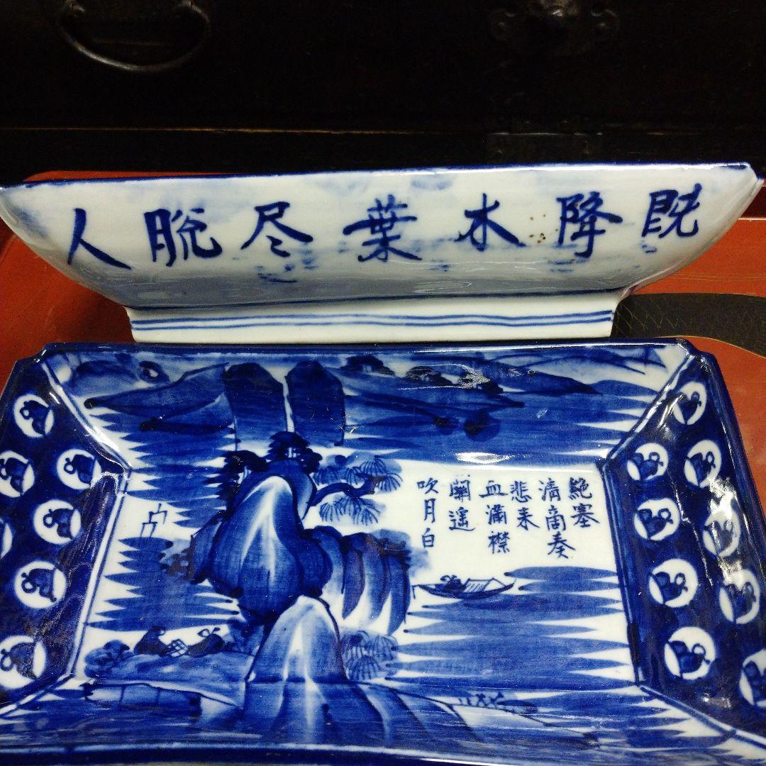 古道具 骨董品 和食器 ペン皿セット