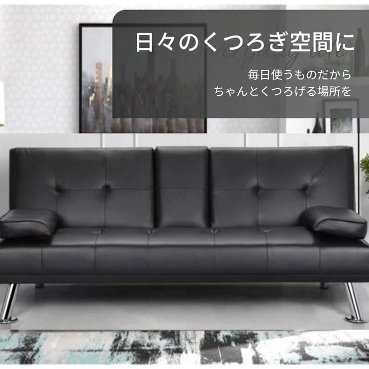 ソファベッド ソファーベッドソファベッド ソファーベッド ソファ ソファー