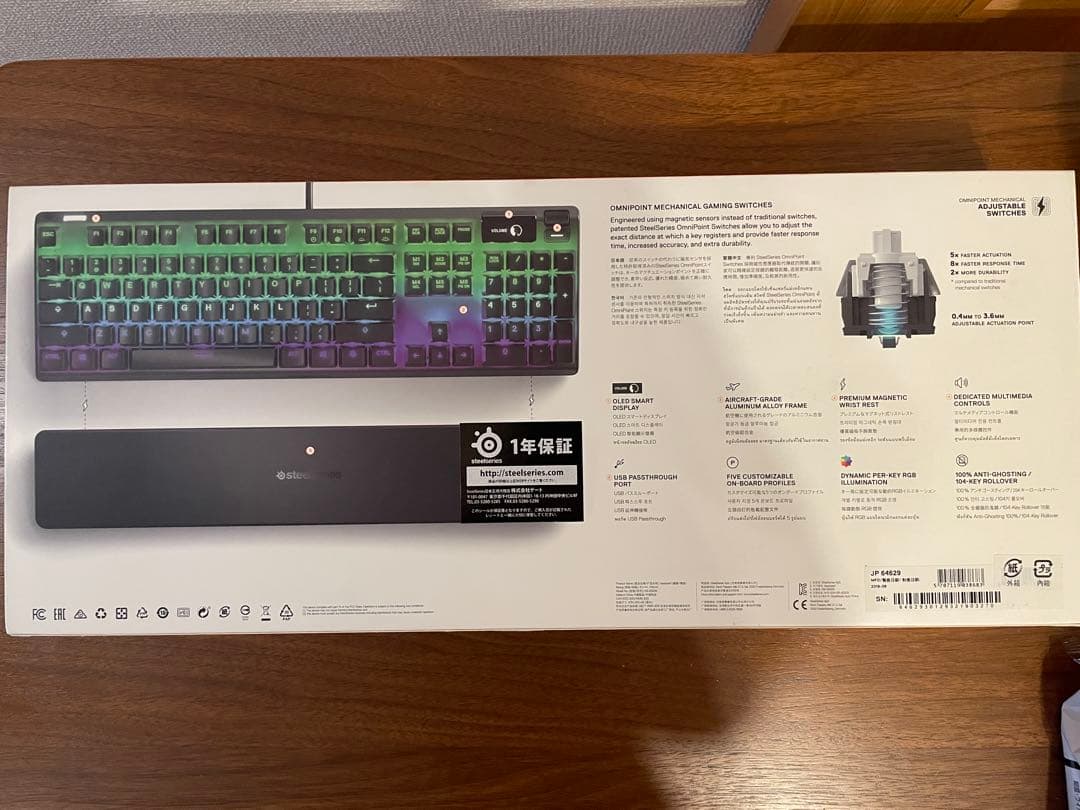 SteelSeries Apex Pro JP メカニカルキーボード 日本語配列