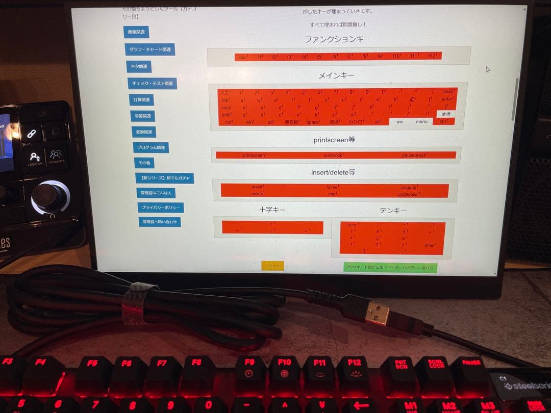 SteelSeries Apex Pro JP メカニカルキーボード 日本語配列