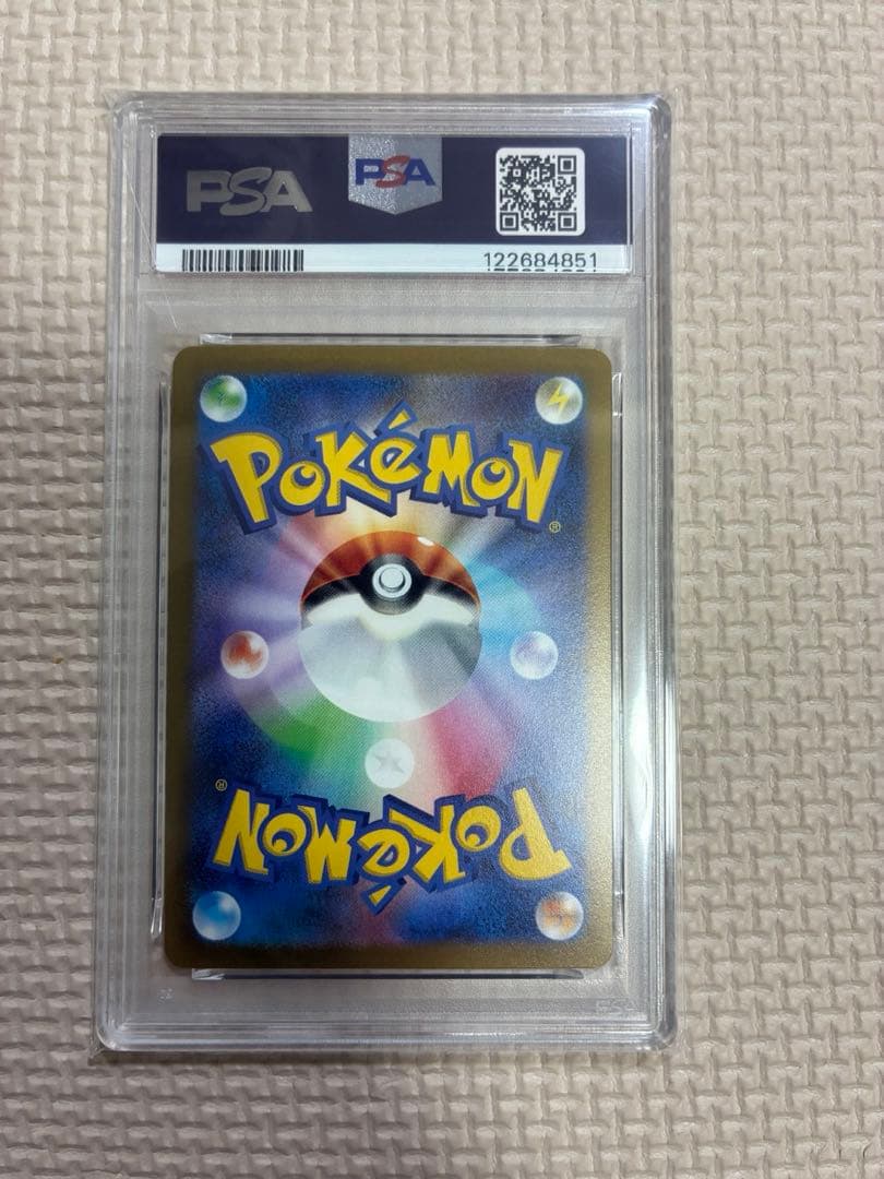 nagaba エーフィ　PSA10