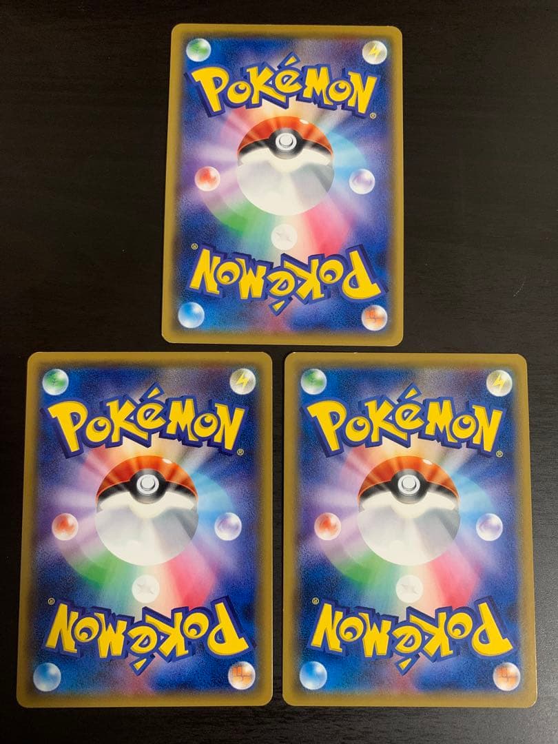 ポケモンカード ユクシー アグノム エムリット ミラー各1枚 SM5+