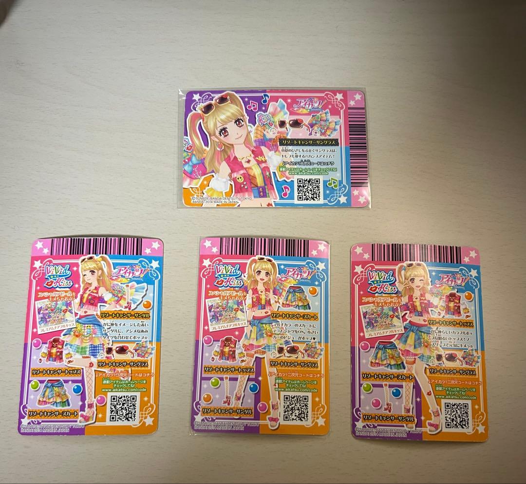 アイカツカード　リゾートキャンサーコーデセット　夏樹みくる