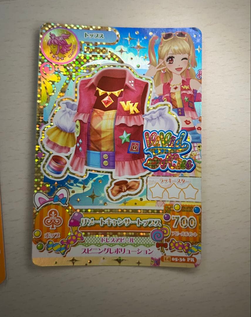 アイカツカード　リゾートキャンサーコーデセット　夏樹みくる