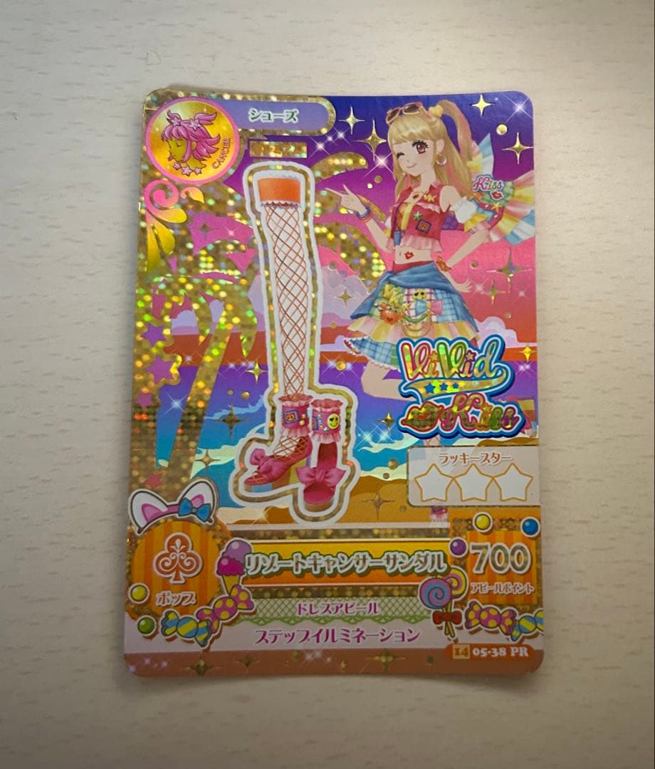 アイカツカード　リゾートキャンサーコーデセット　夏樹みくる