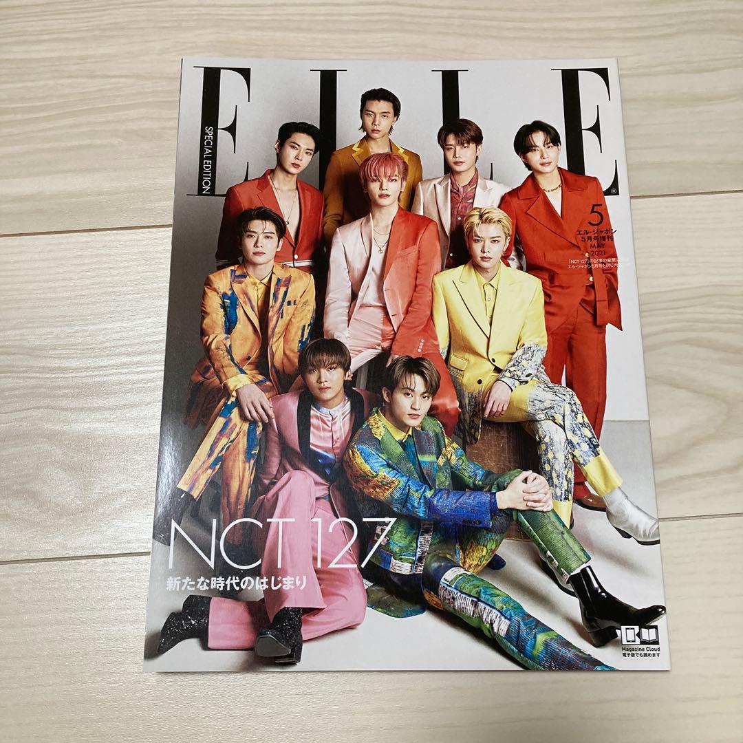 NCT 127 まとめ売り