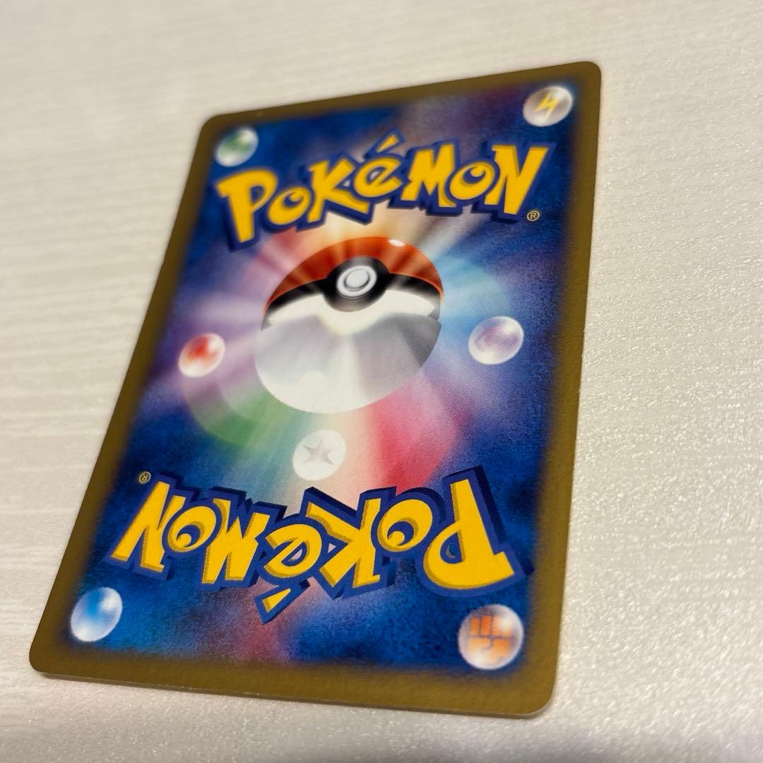 ポケモンカード ワタルのカイリュー ● ポケモンカード★VS 100/141