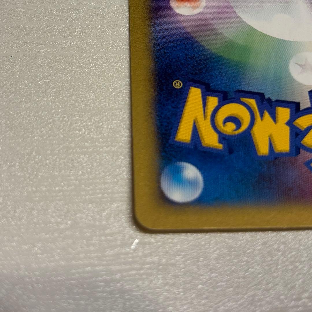 ポケモンカード ワタルのカイリュー ● ポケモンカード★VS 100/141