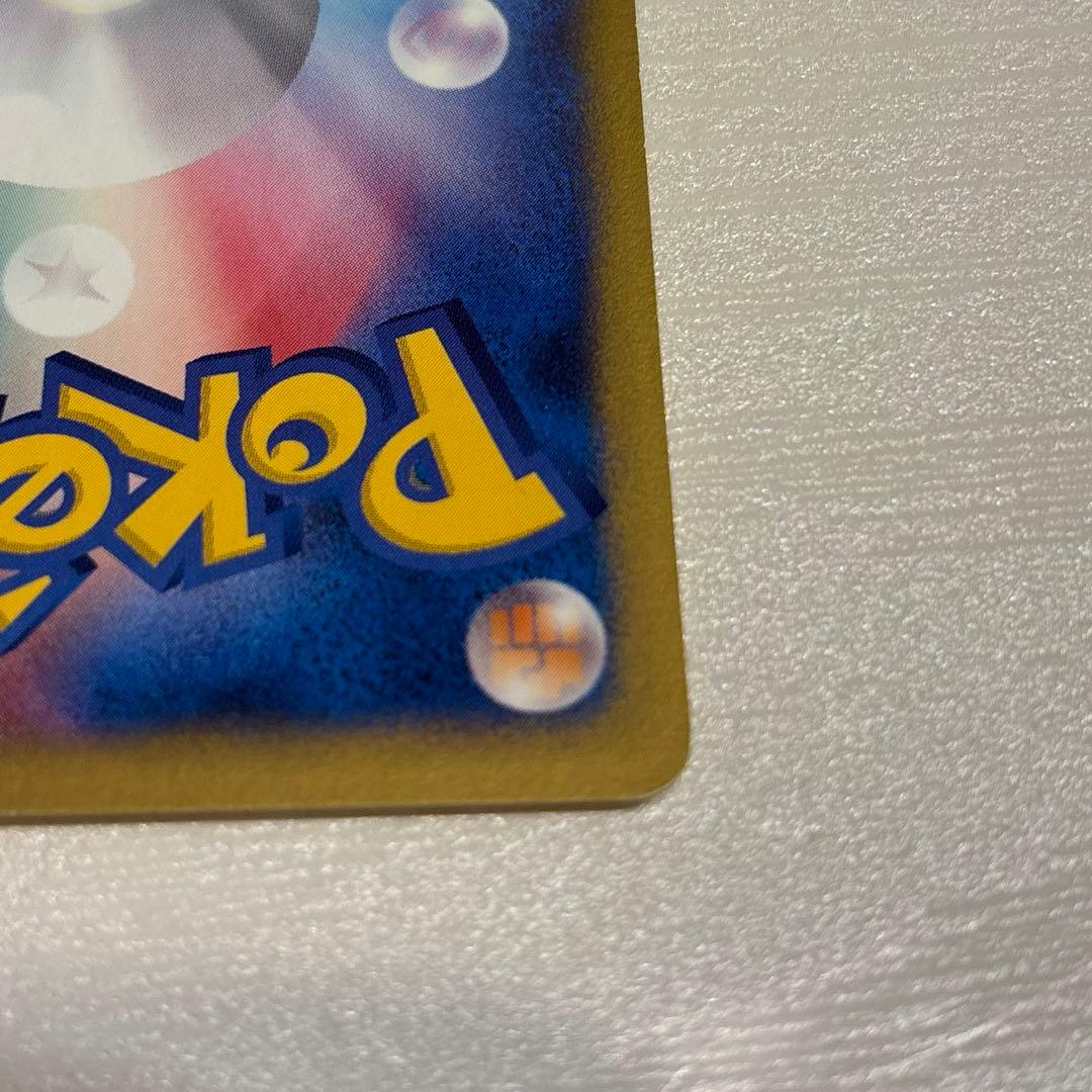 ポケモンカード ワタルのカイリュー ● ポケモンカード★VS 100/141