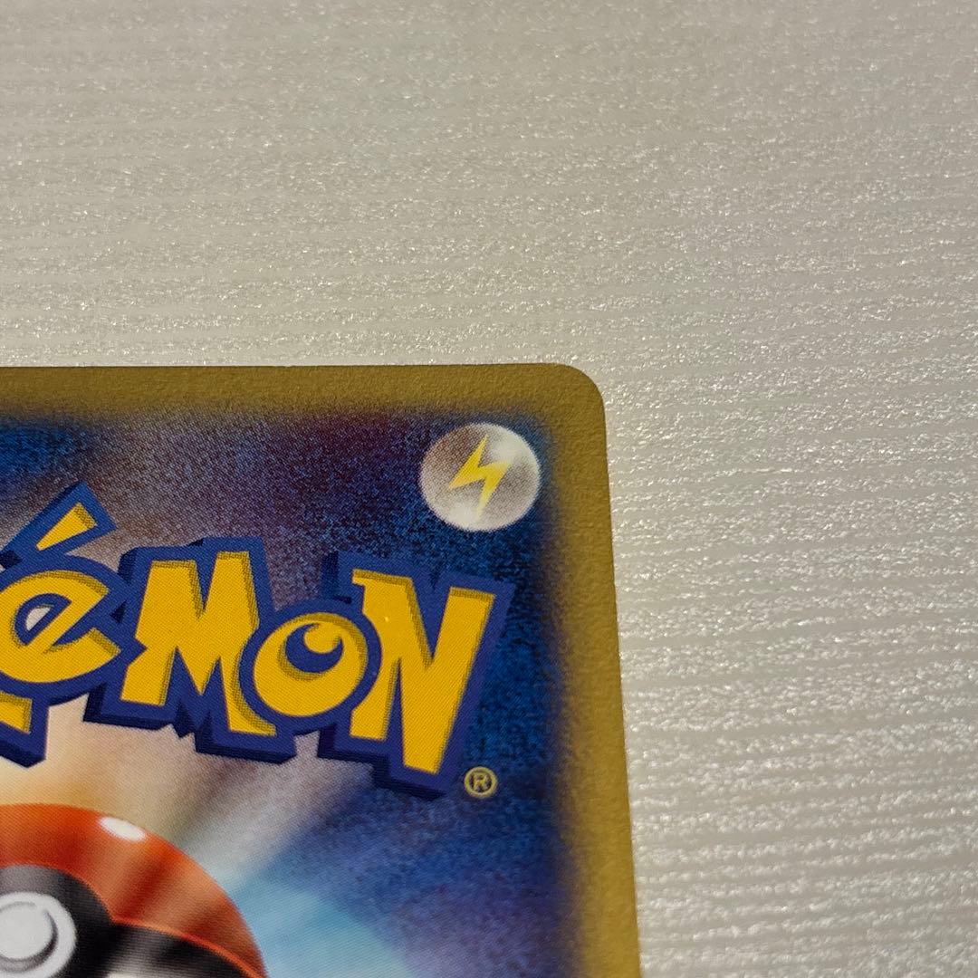 ポケモンカード ワタルのカイリュー ● ポケモンカード★VS 100/141