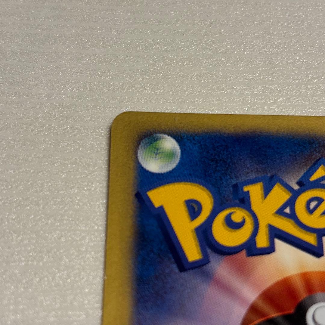 ポケモンカード ワタルのカイリュー ● ポケモンカード★VS 100/141