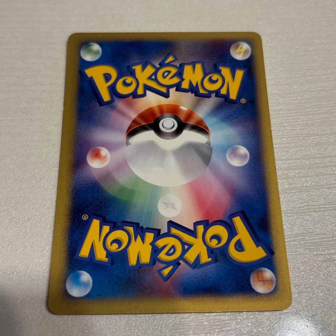 ポケモンカード ワタルのカイリュー ● ポケモンカード★VS 100/141