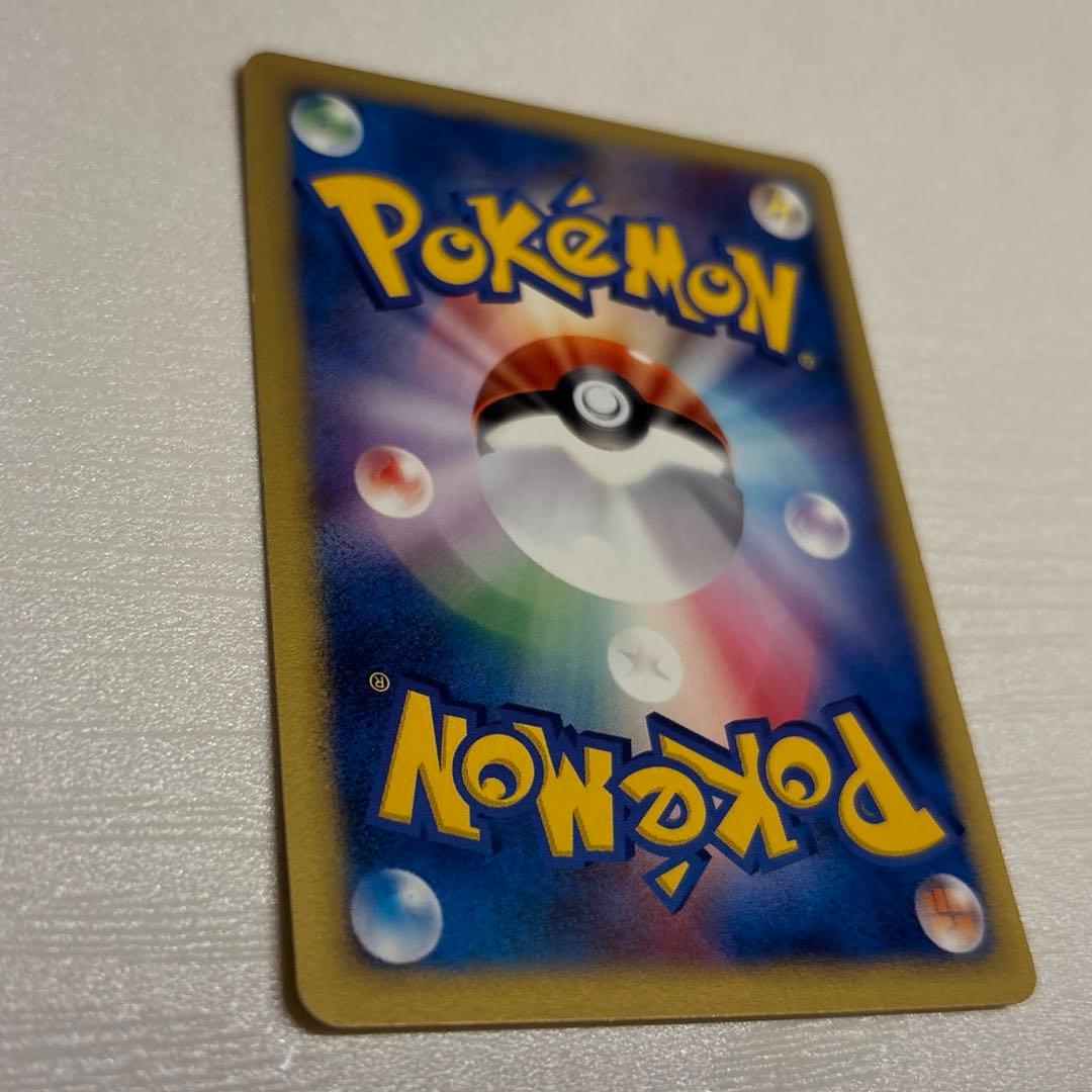 ポケモンカード ワタルのカイリュー ● ポケモンカード★VS 100/141