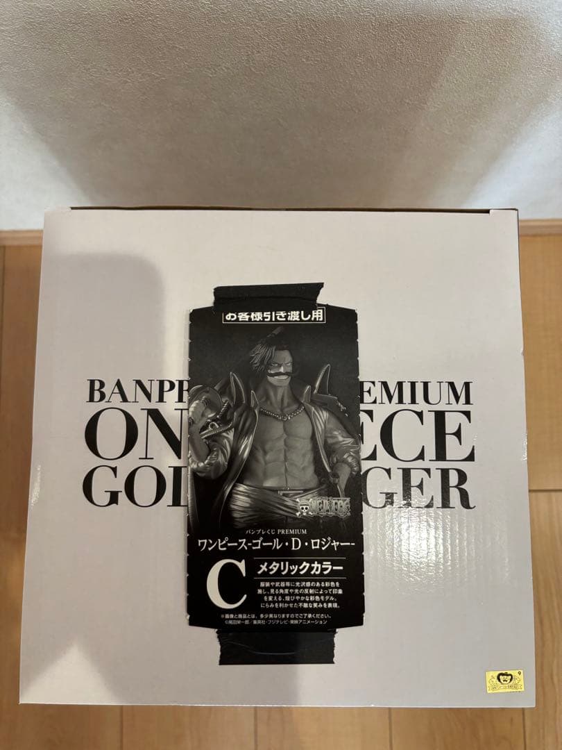 ワンピース ゴールド・D・ロジャー C メタリックカラー