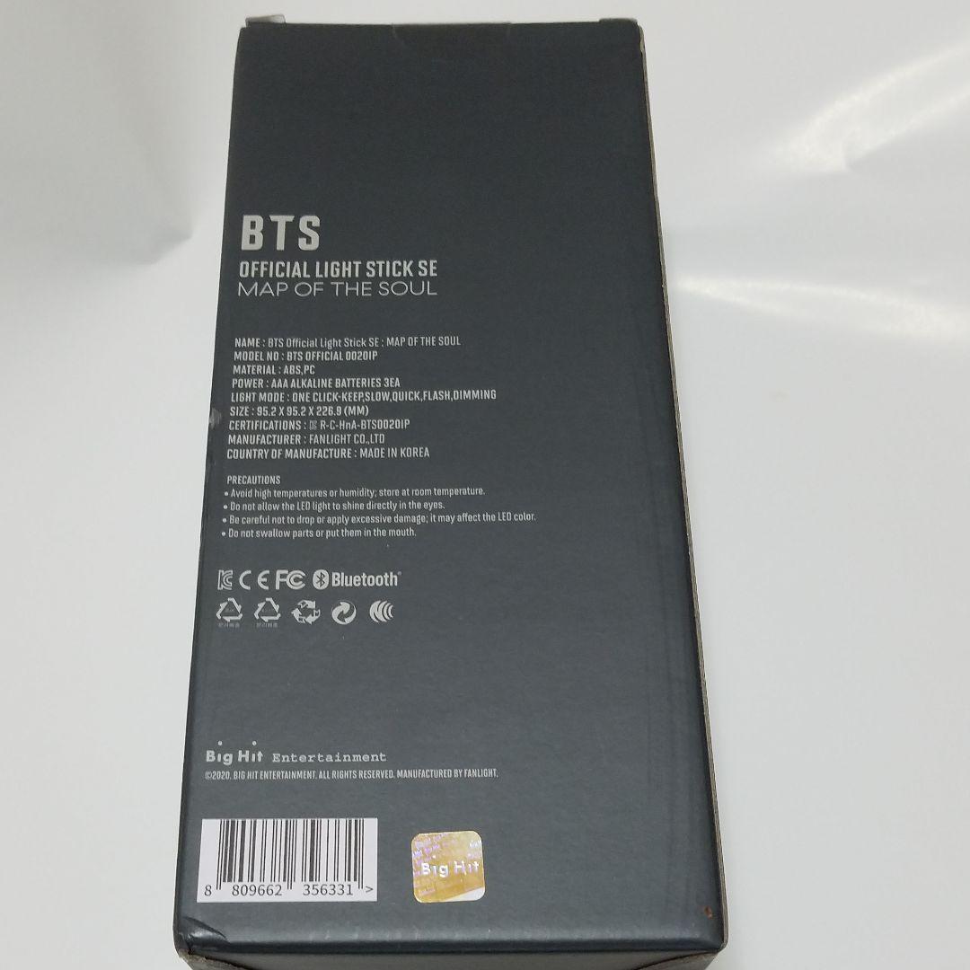 BTS 防弾少年団 OFFICIAL LIGHT STICK