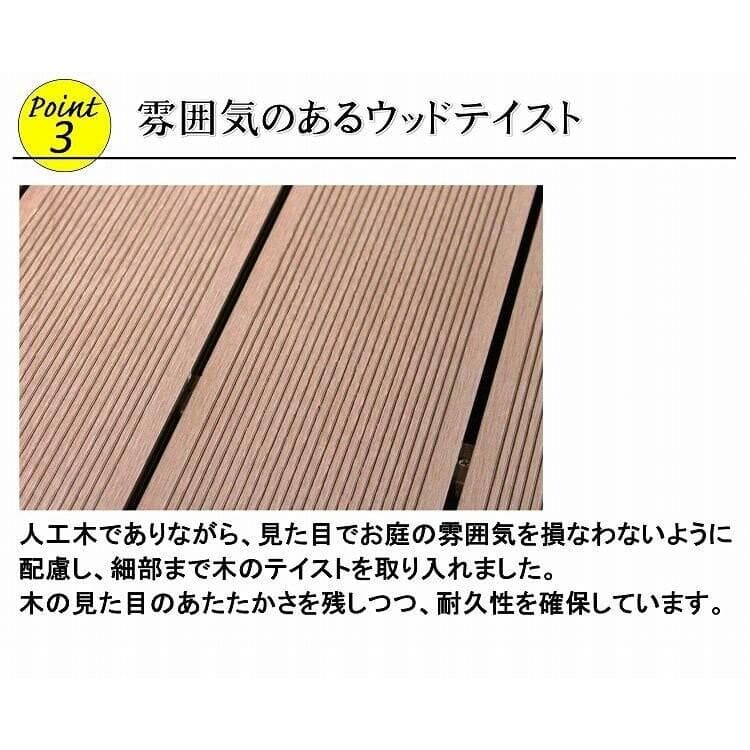 人工木ウッドデッキ　WPC素材　人工木デッキ　6点セット　ダークブラウン