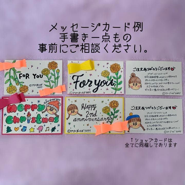 プリザーブドフラワーギフト_オーダー