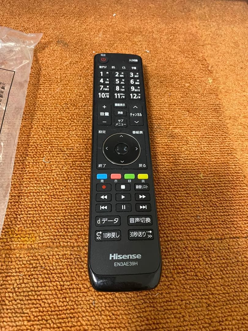 ハイセンス 2022年製 液晶テレビ 32V型 Wチューナ外付HDD可