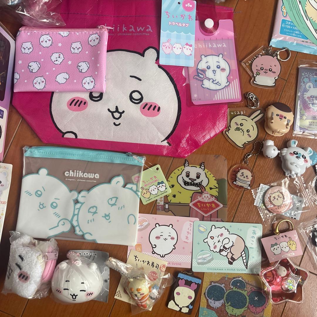 ちいかわグッズまとめ売り