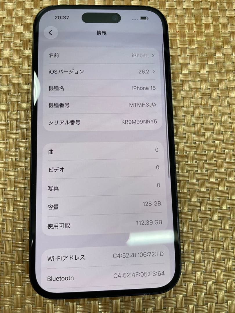 iPhone 15 128 GB ブラックSIMフリー【6568】