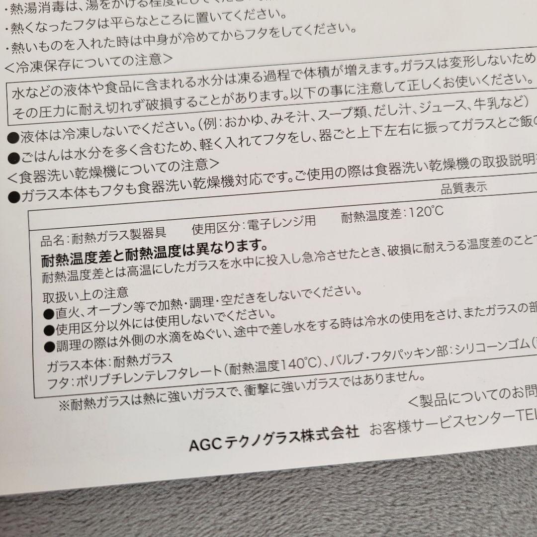 イワキ ワンタッチで簡単！ 気軽に使える 密閉パック＆レンジ ＜６点セット＞