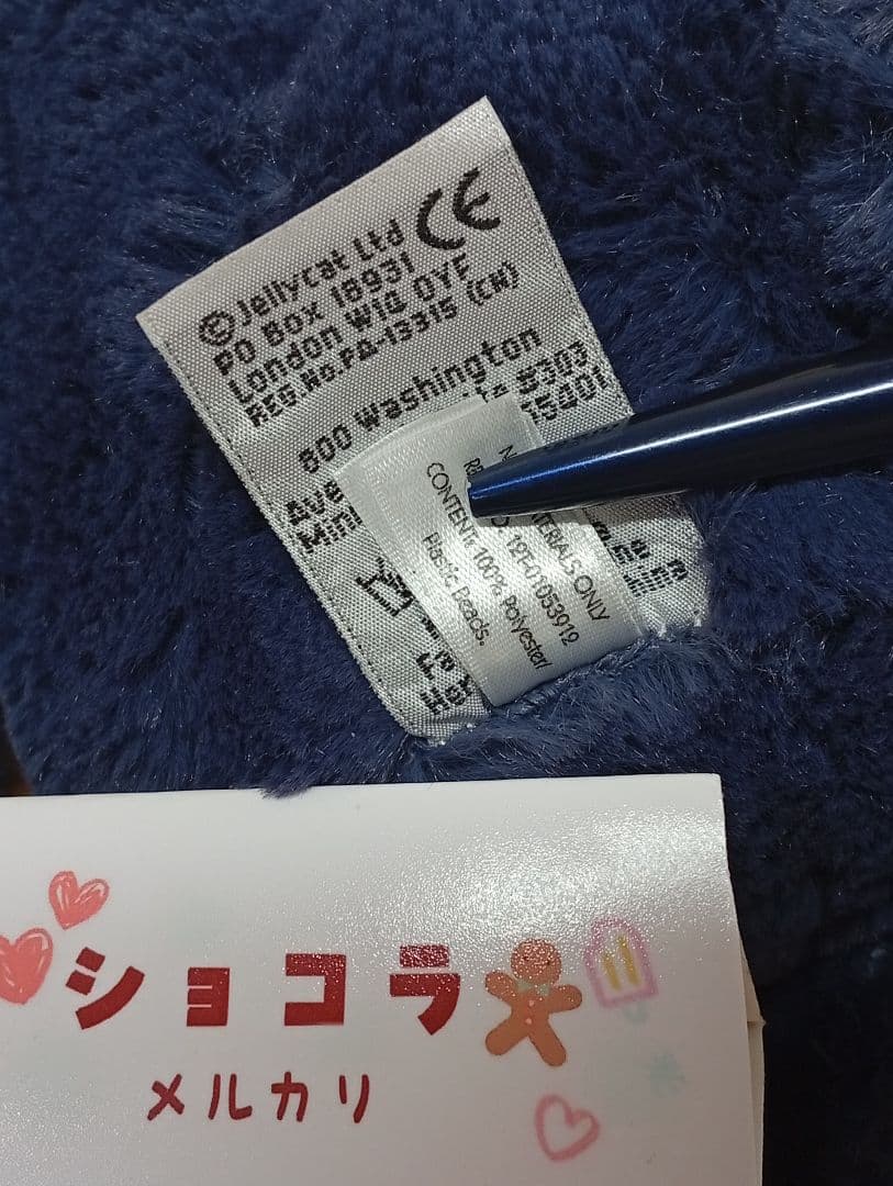  Navy Bunny ネイビーバニー　M　紺うさぎ　ぬいぐるみ