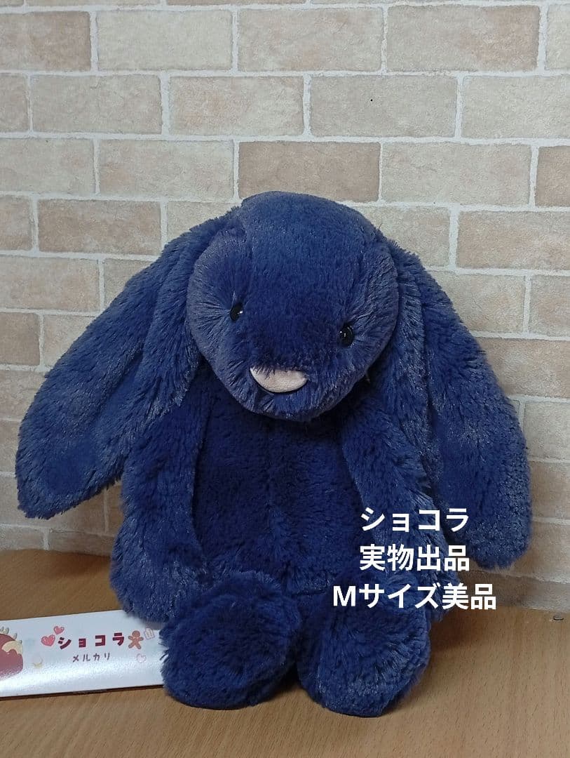  Navy Bunny ネイビーバニー　M　紺うさぎ　ぬいぐるみ