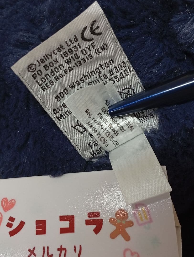  Navy Bunny ネイビーバニー　M　紺うさぎ　ぬいぐるみ