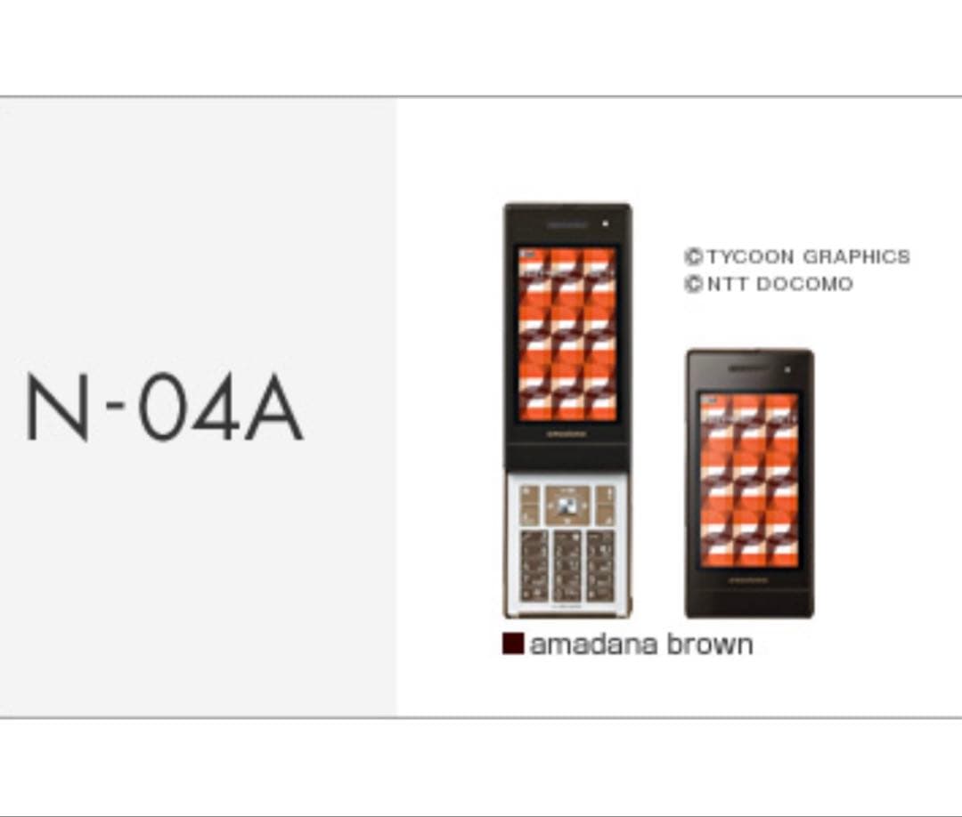 docomo 携帯電話　N-04A amadana