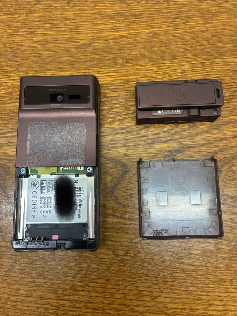 docomo 携帯電話　N-04A amadana