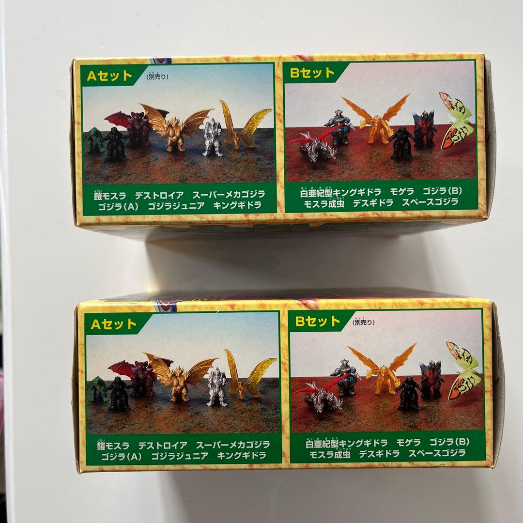モスラ3 パーフェクトモスラA＋Bセット