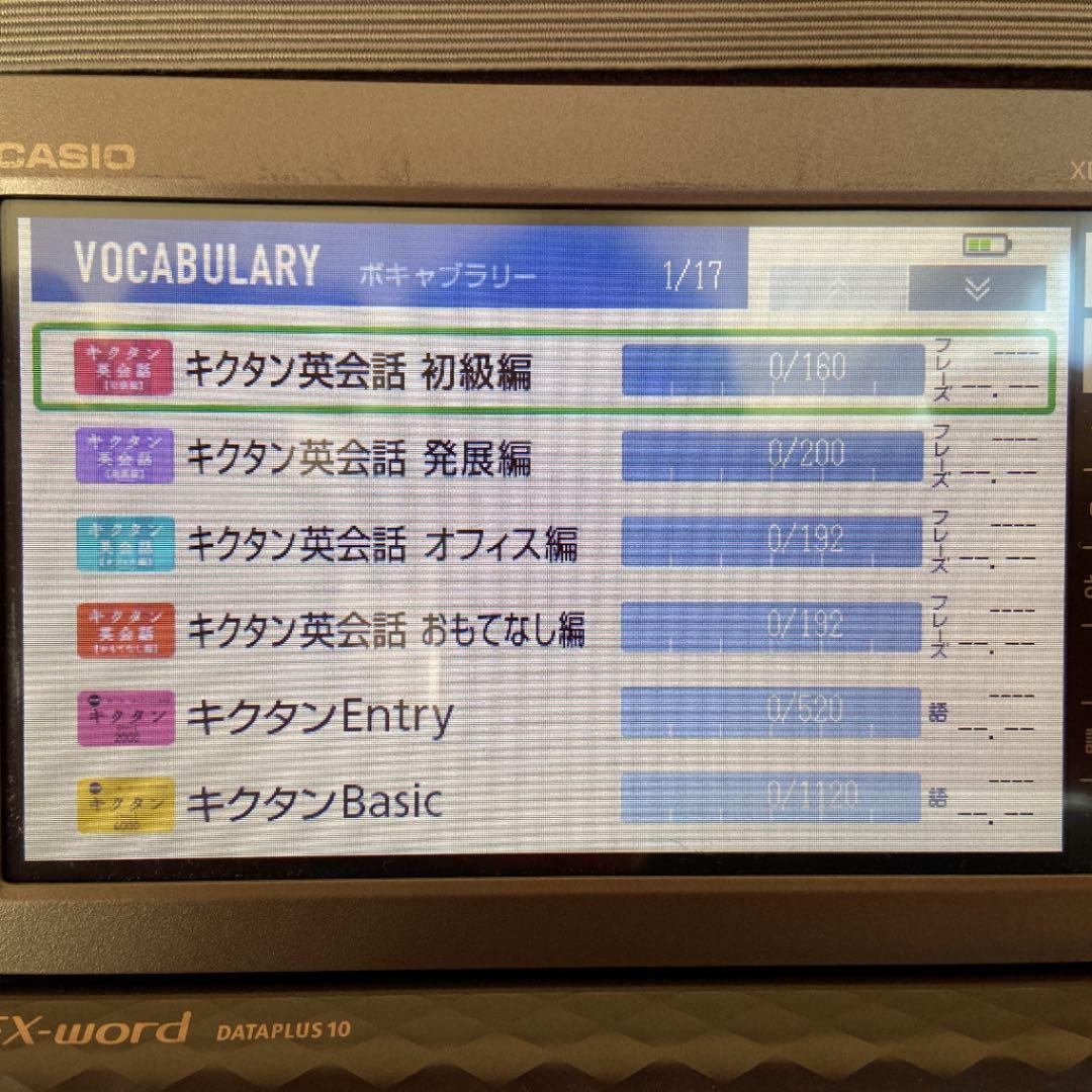純正カバー付き★CASIO XD-Z8500GY TOEIC対策にも