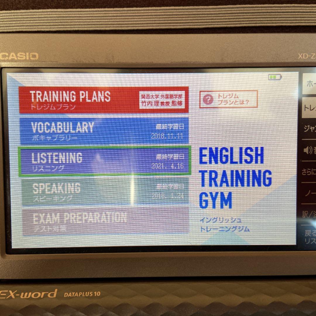 純正カバー付き★CASIO XD-Z8500GY TOEIC対策にも
