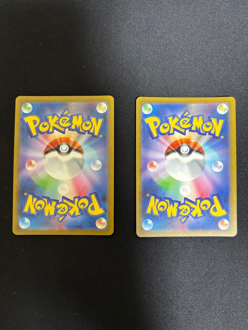 ピカチュウ AR SV2a ポケモンカード151 173/165 ③