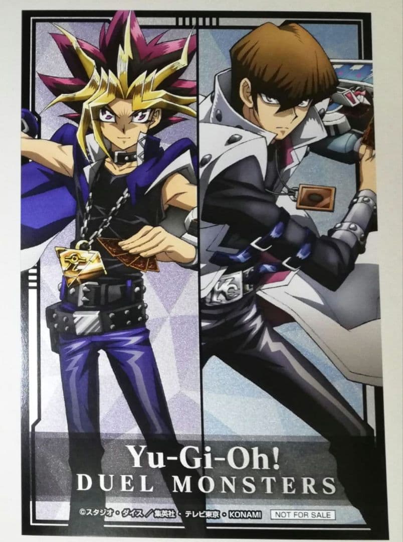 遊戯王 闇遊戯 海馬瀬人 ブロマイド 特典