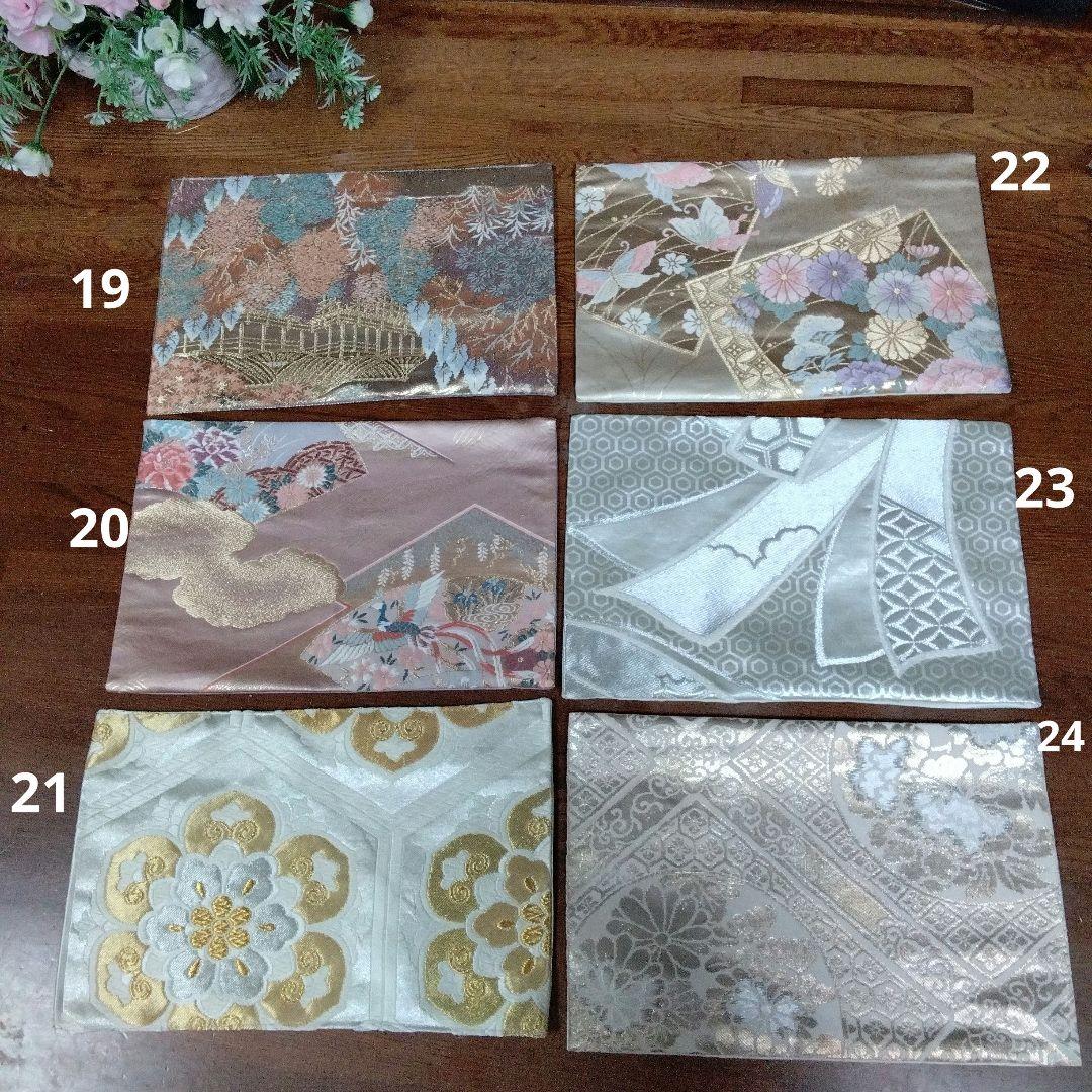 成田空港ページ和柄ティーマットよりどり24枚セット(正絹袋帯リメイク)