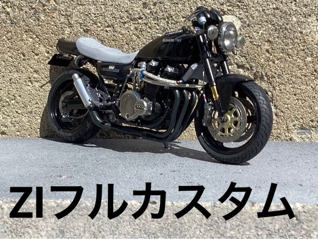 バイクプラモデル　族車　アオシマ1/12 Z1(ジャンク品)