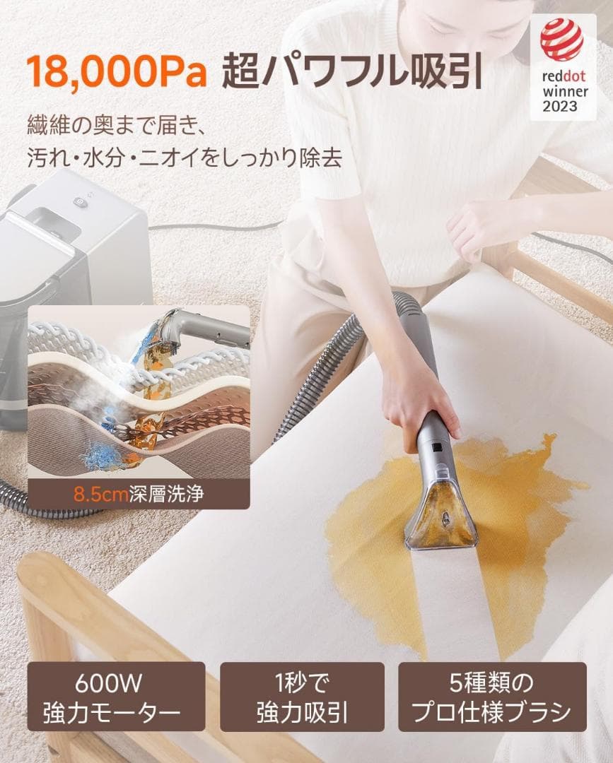 【R1783-95-298】スチームカーペットクリーナー 100℃吸引