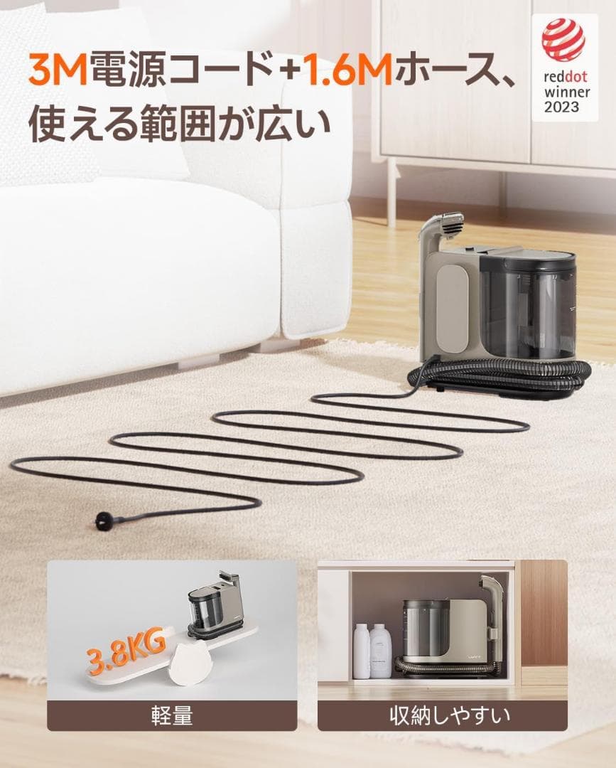 【R1783-95-298】スチームカーペットクリーナー 100℃吸引