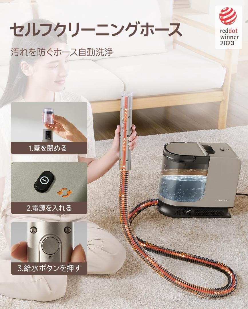 【R1783-95-298】スチームカーペットクリーナー 100℃吸引