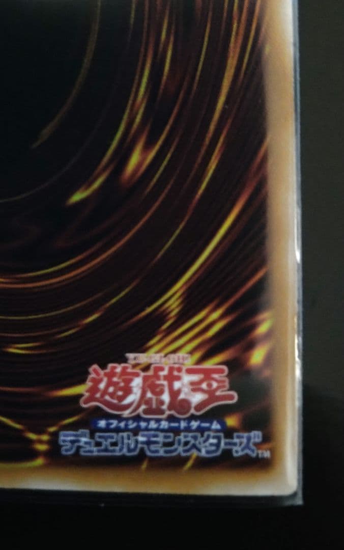 マルチャミー・フワロス　プリズマティックシークレット