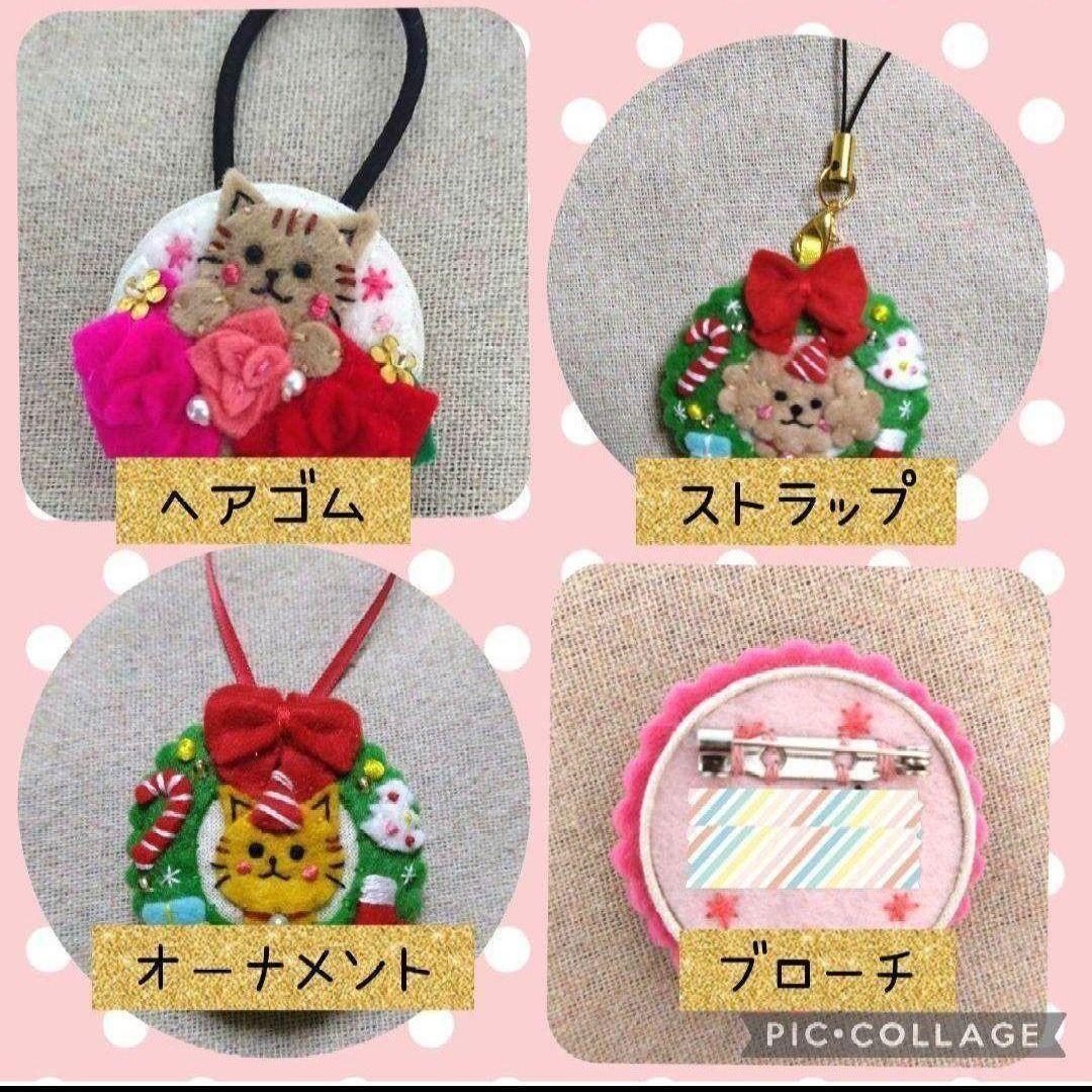 [専用　こり様]くるみボタン 刺繍 ブローチ フェルト ＊仕上げ前、コメント必須