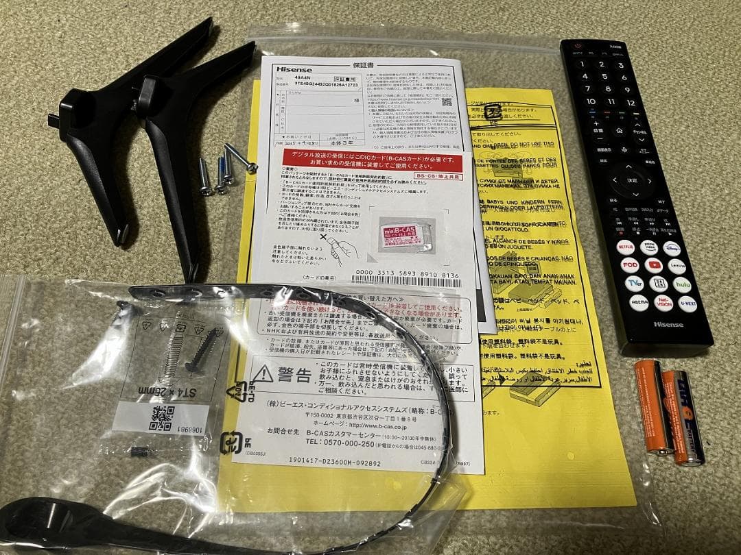 ハイセンス 40A4N 2025年製